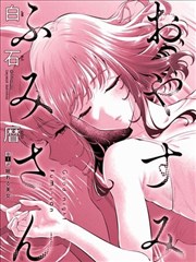 短片第七格的画格内画格嵌套结构与元叙事画面